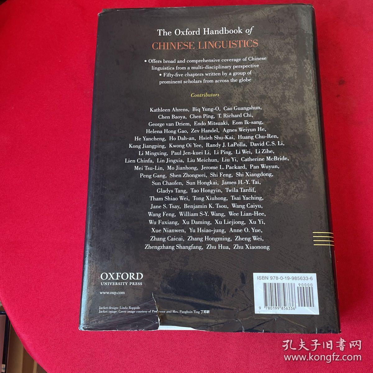 The Oxford Handbook of Chinese Linguistics (Oxford Handbooks) free ebook download