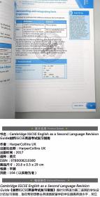 剑桥CIE新IGCSE英语考试复习指南 英文原版Cambridge IGCSE English as a Second Language Revision Guide英文版出国留学备考用书