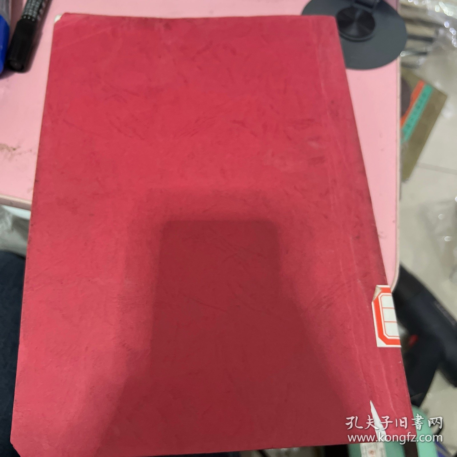 2008石化市场年度分析报告