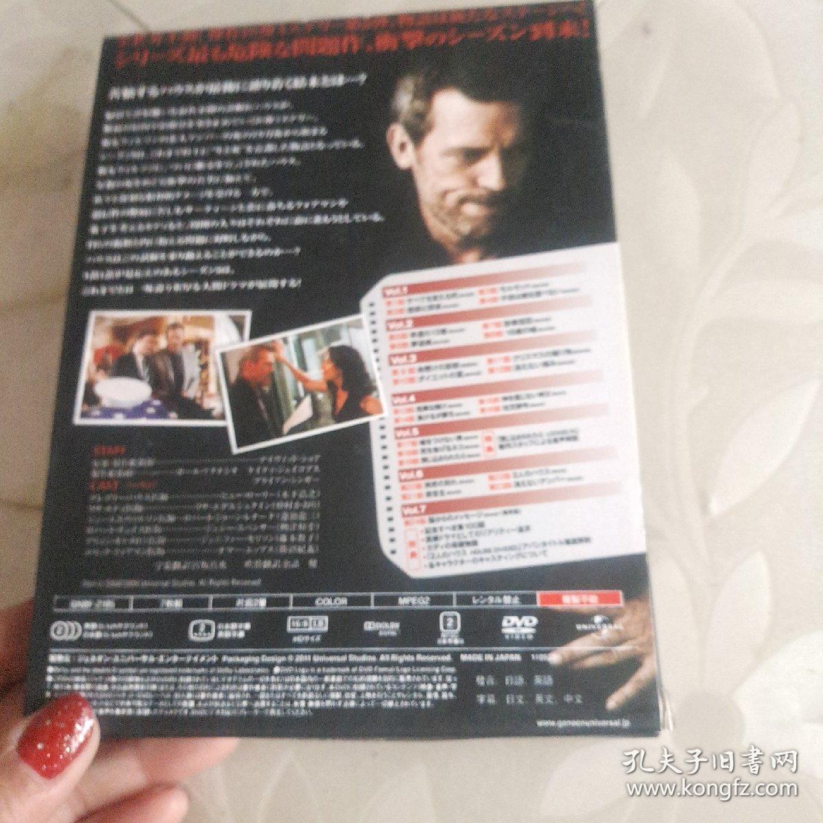 Dr.HOUSE  シーズン5Dr.HOUSE第5季（7碟装）