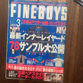 FINEBOYS中古日版街头杂志 2000-3