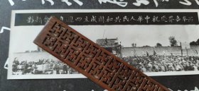 甘肃庆阳西峰各界庆祝建国四周年摄影老照片