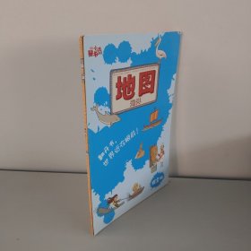 地图 海洋