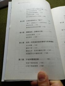 哥伦比亚大学组织发展课