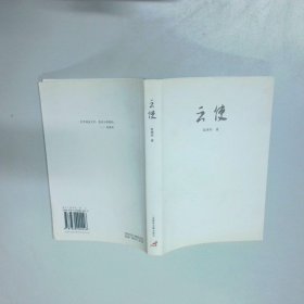 云使
