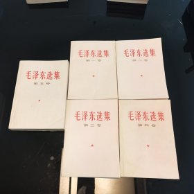 毛泽东选集全四卷，人民出版社1966年武汉一版一印，武汉1版1印，同版同地同印原装库存（带质量合格检查证4张），毛泽东选集白皮横排版1-4卷+第五卷=白皮卷毛泽东选集全五卷横排白皮版，爱书人私家藏书，品相实拍如详图，内页干净整洁，书口书角干净整洁，八角尖尖平展展，四面灿灿颜如玉，无水渍黄斑污迹痕迹，正版现货，难得同版好品