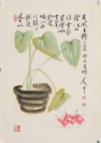 505-13田原《东坡》