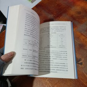 为了明天:中国教育制度改革(中国经济开放论坛).