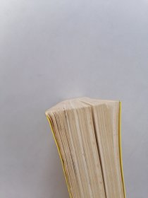 三百六十五天实用奇门遁甲