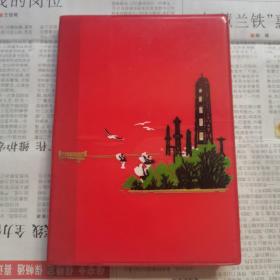 七   八十年代老笔记本空白      红塑皮