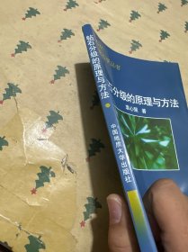 钻石分级的原理与方法