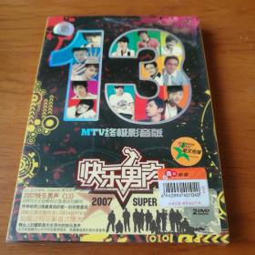 快乐男生MTV终极影音版DVD（2碟装）【 精装正版 片况极佳 】