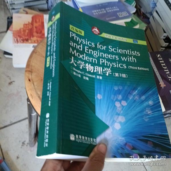 Physics for Scientists and Engineers wit