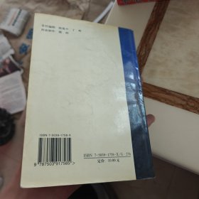 中学汉语语法实用读本