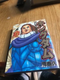 日文原版漫画