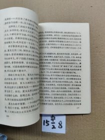 骆驼祥子