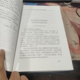 民国时期深圳档案文献演绎(第二卷)