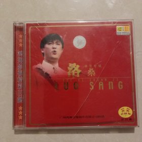 洛桑学艺 专辑