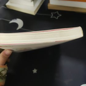 窗边的小豆豆