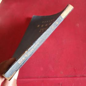 汉译世界名著
托尔斯泰传