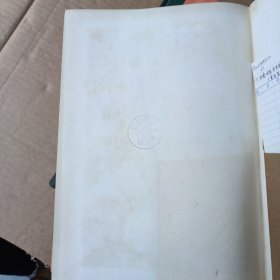中南地区古生物图册 （一）（二）2本合售