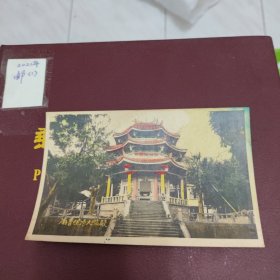 早期（七十年代）厦门南普陀寺大悲殿老照片（手工上彩）