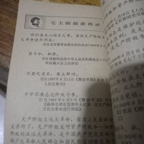 1969年农历