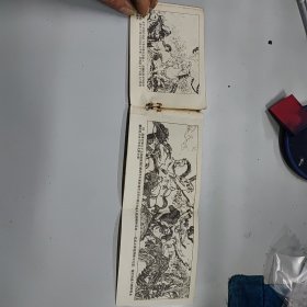 洪秀全怒砸孔牌