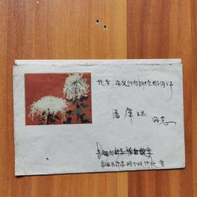 彩印信封：1961年北京邮戳