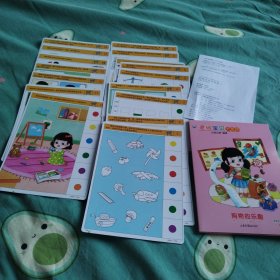 逻辑宝贝升级版 购物的系趣（分类、 比较与判断 法用货币）
