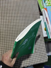 正禾一本通.高中同步课堂高效讲义 生物学 必修一