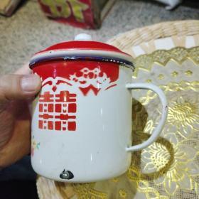 【老搪瓷杯收藏】竹叶牌81年喜字花篮搪瓷杯一个 重庆搪瓷厂【图片为实拍，品相以图片为准】原配盖子，杯子底部有一处磕碰处有小的破洞【本商品仅作为收藏品或摆件出售】