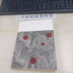 时间狂想故事集
