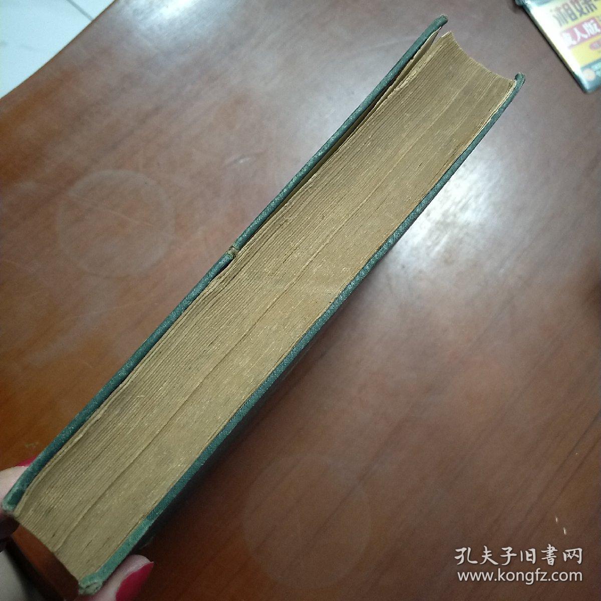 新群书类从  第五 1906年   明治39年  精装