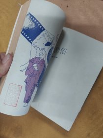 时间的习俗 竖版