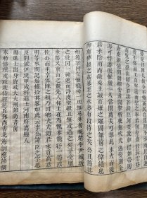 罕见！清道光年刻本《李氏家谱四卷/李氏家集四卷》存七册（缺第一册）
