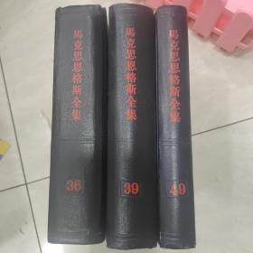 马克思恩格斯全集：第十六卷