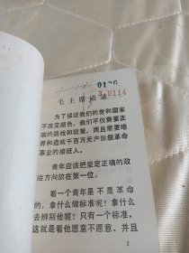 广阔天地育新人(知青题材)