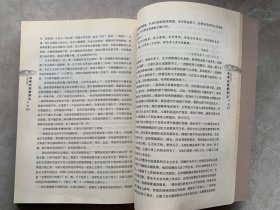 毛泽东家事风云（全三册）