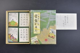 日本《小仓百人一首 常磐かるた》原盒200张 要略1册 田村将军堂 1980年 日本传统游戏卡片 棋 传统歌曲 原指日本镰仓时代歌人藤原定家的私撰和歌集。 藤原定家挑选了直至新古今和歌集时期100位歌人的各一首作品，汇编成集，因而得名。千百年来对日本民族的生活情趣和审美意识的形成产生了深远的影响。 卡片尺寸7.3*5.2cm