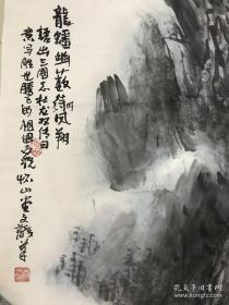 李文龙 整纸作品