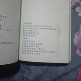 藏海拾贝