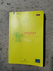 从概念到银幕：电影与电视制作实战指南