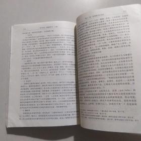 新闻编辑学教程