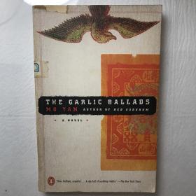 天堂蒜苔之歌The Garlic Ballads：A Novel