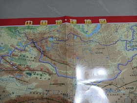 13年中国地理地图(学生专用)