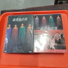 日本电视连续剧《恋爱偏差值》原盒6蝶装附说明书。