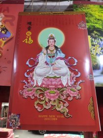 2025年挂历 观音赐福 工笔人物 7张一套全-^尺寸大概是 70×40cm