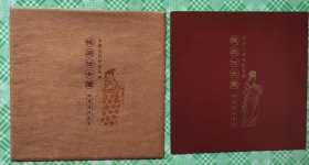 柜1一1，挥扇仕女图，邮票设计鉴赏，