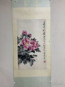 张宽作品 原裱没天杆